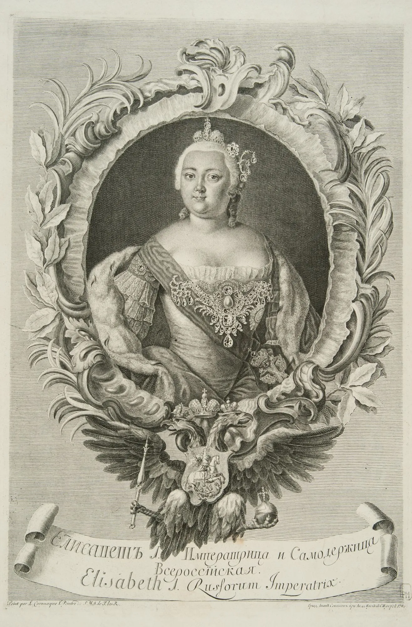 Портрет императрицы Елизаветы Петровны